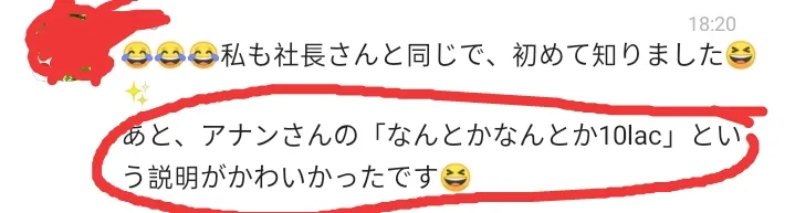 男の人に可愛いと言ったら どんな意味なのかな 今日の投稿のコメントで 何回も可愛いと言われました あはは さっきの投稿で コーラのペットボトルのラベルでリボン を作ったと書いたら 可愛いと言われました そして その前の投稿で ファイル名を